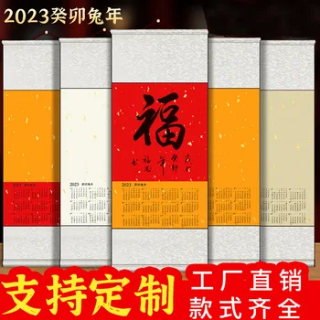 Календарь на 2023 год Xuan Paper Подвесная Ось Пустой Свиток Календаря Вечный Свиток Для Создания Красного Батика, Каллиграфии И Живописи Fu Zi C