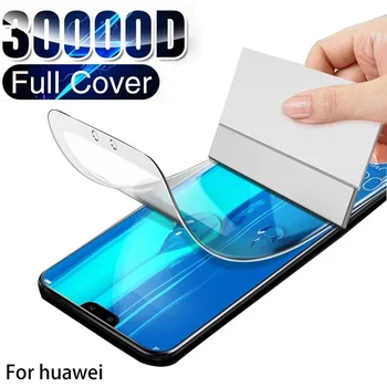 Гидрогелевая пленка для Huawei P Smart S Z 2021 2020 Защитная пленка для телефона Huawei P30 Lite P50 P40 Pro P20 Lite 5G
