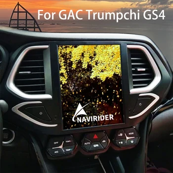 Android 13 Для GAC Trumpchi GS4 2015 2016 2017 GPS Автомобильный Радио Мультимедийный Видеоплеер Авторадио 2 Din CARPLAY Tesla Экран Стерео