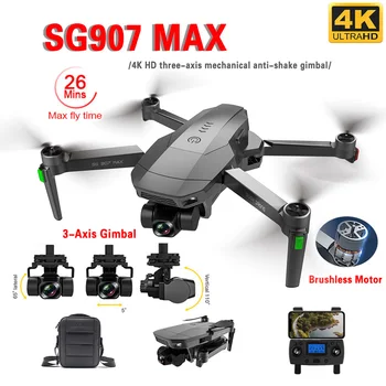 SG907 MAX Мини-Дрон 4K Профессиональная HD-Камера 3-Осевой Карданный Бесщеточный 5G GPS SG907 SE RC Самолет RC Квадрокоптер Вертолет Игрушки