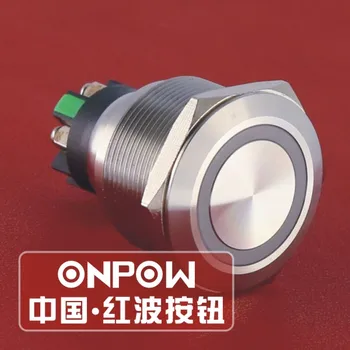 ONPOW 25 мм 12 В Зеленый Металлический кнопочный выключатель с кольцевой подсветкой из нержавеющей стали 1NO1NC (GQ25-L-11E/G/12V/S) CE, RoHS