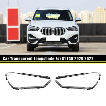 Для -BMW X1 F49 2020 2021 Автомобильный Прозрачный абажур головного света, крышка лампы, очки, абажур, крышка корпуса фары, объектив