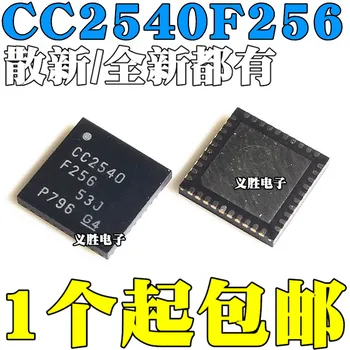 Новый оригинальный CC2540F256RHAR CC2540F256 Rf чип приемопередатчика QFN40 CC2540F256 QFN
