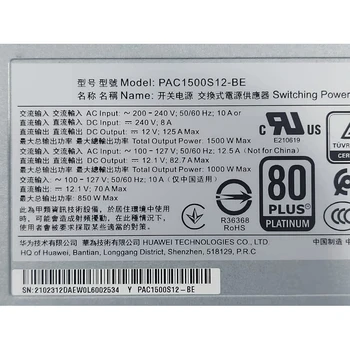 PAC1500S12-BE PHD1500S12-B1 12V125A 1500 Вт 02312DAE Для Huawei Switch Server Источник Питания Высокое Качество Быстрая Доставка