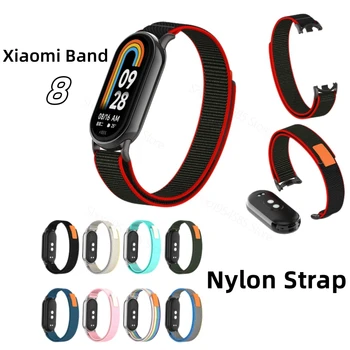 Нейлоновый ремешок для смарт-часов Xiaomi Mi Band 8, спортивный дышащий сменный браслет на аксессуары для ремешка Miband 8.