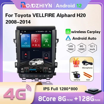 12,1-дюймовый Автомобильный Радио Мультимедийный Плеер GPS Навигация Android12 Auto Для Toyota VELLFIRE Alphard H20 2008-2014 Carplay 8 + 128G 4G