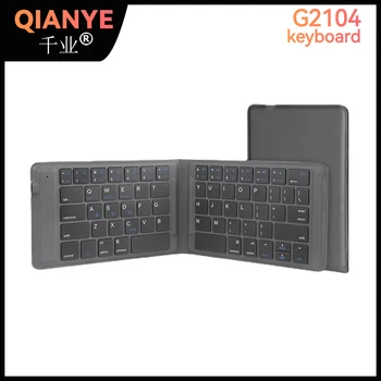 Qianye G2104 Полная наклейка Bluetooth Мини Ультратонкая портативная складная клавиатура, планшет, ноутбук, телефон, беспроводная клавиатура