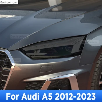 Для Audi A5 B8 2012-2023, оттенок автомобильных фар, черная защитная пленка, защита заднего фонаря, Прозрачная наклейка из ТПУ, аксессуары