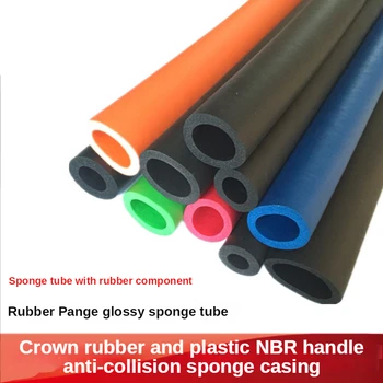 Резиновая пена NBR, гладкая губчатая трубка, теплоизоляционный рукав, защита окружающей среды, износостойкая ручка для предотвращения столкновений