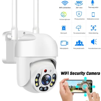 IP-камера 1080P PTZ Wifi, водонепроницаемая наружная 4-кратный цифровой зум, камера наблюдения за ребенком с искусственным интеллектом, ночное аудио, 2-Мегапиксельная камера видеонаблюдения