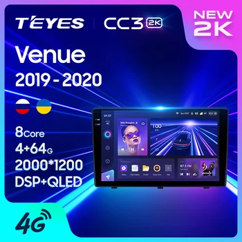 TEYES CC3 2K Для Hyundai Venue 2019 2020 Автомобильный Радио Мультимедийный Видеоплеер Навигация стерео GPS Android 10 Без 2din 2 din dvd