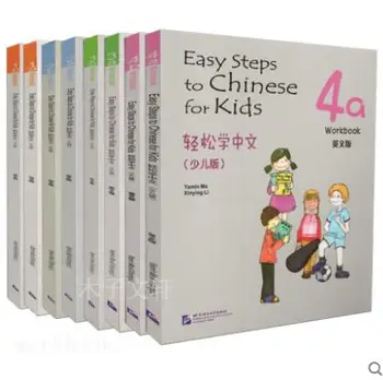 Простая в изучении тетрадь для упражнений по китайскому языку, детское издание, рабочая тетрадь на английском языке, рабочая тетрадь для иностранных детей, изучающих китайский язык