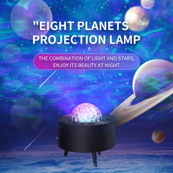 Проектор планет Лампа Bluetooth проекция Галактики Ночник Перезаряжаемый Проектор Звездной девятки Астрономических объектов
