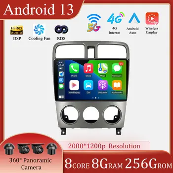 Для Subaru Forester SG 2002-2008 9-дюймовый Android 13-автомобильный радио Мультимедийный плеер Навигация GPS Аудио Carplay WIFI IPS