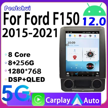 Pentohoi Android 12 Автомобильный Радиоприемник Tesla С Сенсорным Экраном Для Ford F150 2009-2014 12,1 