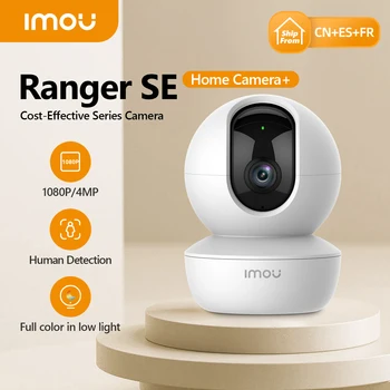 IMOU Ranger SE 2-мегапиксельная камера обнаружения человека с искусственным интеллектом, беспроводное ip-видеонаблюдение для детей, камера видеонаблюдения в помещении с 4-кратным цифровым зумом 1080P