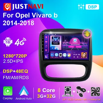 JUSTNAVI Android 10 для Renault Trafic 3 для Opel Vivaro B 2014-2018 2din Автомобильный Радио Мультимедийный плеер Навигация Аудио для автомобиля