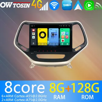 4G LTE WiFi 8 Core 8 + 128G Автомобильная GPS Навигационная Система Android 11 Для Jeep Cherokee 5 KL 2013-2021 Радио Аудио DSP CarPlay Авторадио