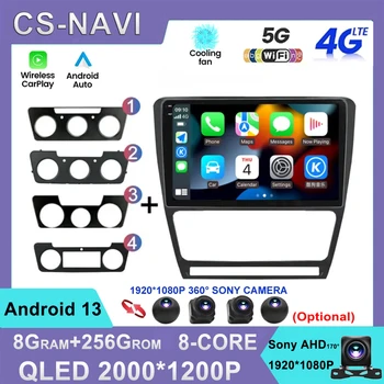 Для SKODA Octavia 2 A5 2008-2013 Android 13 2 Din Autoraido Автомобильный Радио Мультимедийный Видеоплеер Carplay 4G Gps Wifi