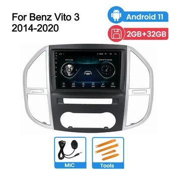 Автомобильное Радио С Поддержкой DVR Carplay Для Mercedes Benz W447 Vito 3 2014-2020 Мультимедийный Стерео Android 11 BT Wifi Сенсорный Экран