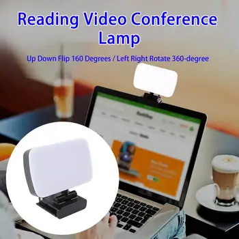 Заполняющий свет для конференций, Плавное затемнение, Поворот влево и вправо на 360 градусов, Видео Онлайн, обучение фотографии, Лампа для селфи, Офис