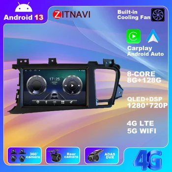 Android 13 Для KIA Optima 2011-2014 Автомобильная Радионавигация GPS Видео DSP Беспроводной Carplay Авто Мультимедиа Без 2din Стерео AHD 4G
