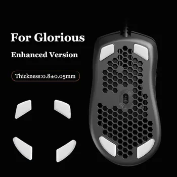 Улучшенная версия Esptiger Gaming Mouse Коньки Ножки мыши для Glorious Model O/Glorious Model D