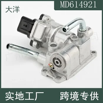 Клапан регулирования частоты вращения холостого хода двигателя MD614921
