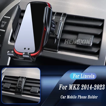 Автомобильное беспроводное зарядное устройство с автоматическим креплением Держатель телефона для Lincoln MKZ 2014-2023 Регулируемый кронштейн GPS-навигации Автомобильные Аксессуары