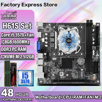 Комплект материнской платы JINGSHA H61 ITX с процессором Core i5 3570 + 1 * 8 ГБ = 8 ГБ памяти DDR3 + Вентилятор процессора + 512 ГБ SSD-накопителя H61S Set placa mae LGA 1155