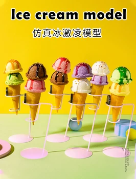 Имитационная модель мороженого Факел Мини-мороженое Магнит на холодильник Украшение Поддельные Холодные напитки Десерт Еда Реквизит для фотосессии Детские игрушки