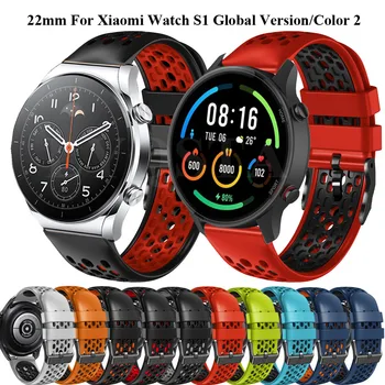 Силиконовые 22-миллиметровые браслеты для Xiaomi Watch S1 Active / Глобальная версия браслета для Xiaomi MI Watch Color 2 / Спортивный ремешок для часов Easy