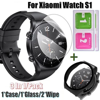 Защитные рамки для часов Чехол для Xiaomi Watch S1 Аксессуары для браслета Рамка для ПК Стеклянная пленка PMMA Экран для часов xiaomi S1
