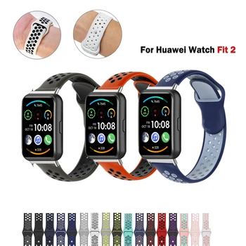 Силиконовый ремешок для часов Huawei Watch Fit2 Fit 2
