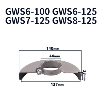 Защитный чехол GWS6-100 для Bosch GWS6-100 6-125 7-125 8-125 Замена аксессуаров для угловой шлифовальной машины