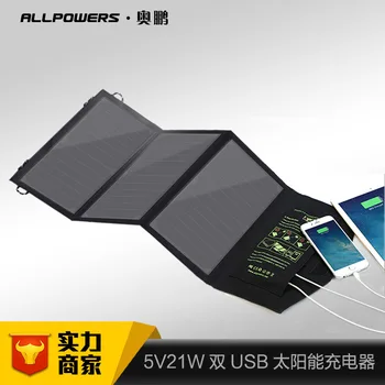 AllPowers, оригинальное портативное зарядное устройство с двумя солнечными батареями USB напряжением 5 Вольт 21 Вт для телефонов и совместимых устройств.