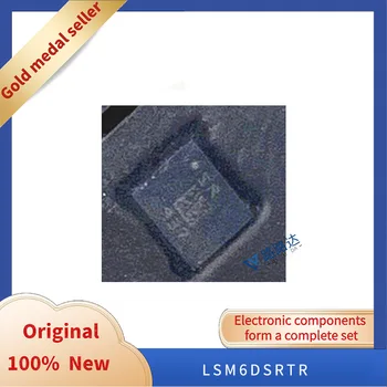 LSM6DSRTR LGA14 Новый оригинальный интегрированный чип в наличии
