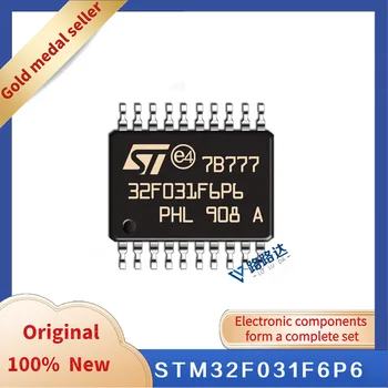 STM32F031F6P6 TSSOP20 ST Новый оригинальный интегрированный чип