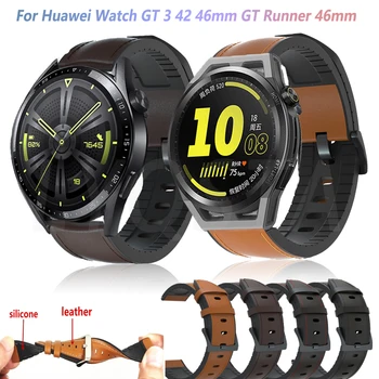 20-22 мм Ремешок Для Часов Huawei Watch GT 3/GT3 42 46m GT 2/Pro/2E/GT 46 мм Ремешок Силиконовый Кожаный Ремешок Для Часов GT2 Браслет-Напульсник