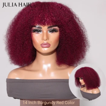 Бесклеевой парик Julia Hair, подходящий для начинающих, бордовый и красновато-коричневый афро-боб 4C, кудрявый, с завитками и челкой.