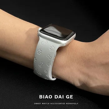 Силиконовый ремешок с лазерным тиснением для Apple watch band 38/40/41 мм 42/44/45 мм Браслет correa iWatch Series 7 se 6 5 3 8 ultra
