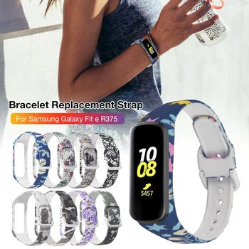 Силиконовый ремешок для часов, сменный смарт-браслет, ремешок для часов, аксессуары для Samsung Galaxy Fit-e R375