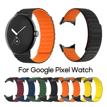 Магнитный Силиконовый Ремешок для Google Pixel Watch SmartWatch Band Прочный Браслет Для Часов Модный Пояс Износостойкий Браслет