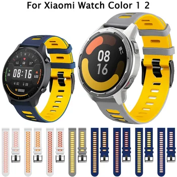 Сменный Ремешок Для Xiaomi Watch Color 1 2 Спортивные Смарт-Часы 22 мм Браслет Huami Amazfit GTR 47 мм 3 3pro 2E 2
