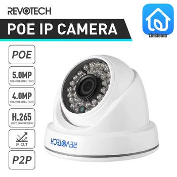 H.265 POE HD 4MP 5MP IP-Камера для помещений 1616P 1440P 36 Светодиодных ИК-Купольных ONVIF Систем Безопасности Ночного видения CCTV Cam Система Видеонаблюдения