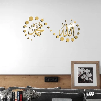 Фестиваль Рамадан Акриловое зеркало Золотая и серебряная наклейка на стену Мусульманский Ислам Ид аль-Фитр Гостиная Самоклеящаяся Украсить