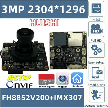 Модульная плата IP-камеры 3MP FH8852V200 + IMX307 IRcut M12 Объектив 2304*1296 25 кадров в секунду H.265 С низкой освещенностью Onvif P2P Мобильный Излучатель