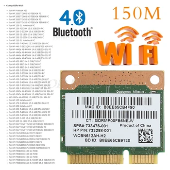 802.11b/g/n WiFi Bluetooth 4.0 Беспроводная карта Half Mini PCI-E Для HP Atheros QCWB335 AR9565 SPS 690019-001 733476-001 Прямая поставка