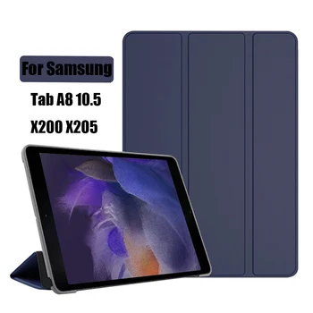 Трехстворчатый чехол для Samsung Galaxy Tab A8 2021 PU Чехол для планшета Samsung Tab A8 10.5 SM-X200/SM-X205 Защитный чехол для планшета