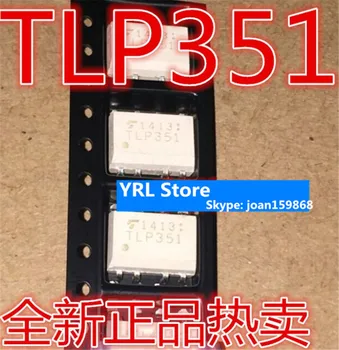 Оригинал для импортной оптроны TLP351 SMD SOP-8 IGBT с чипом драйвера 100% НОВЫЙ